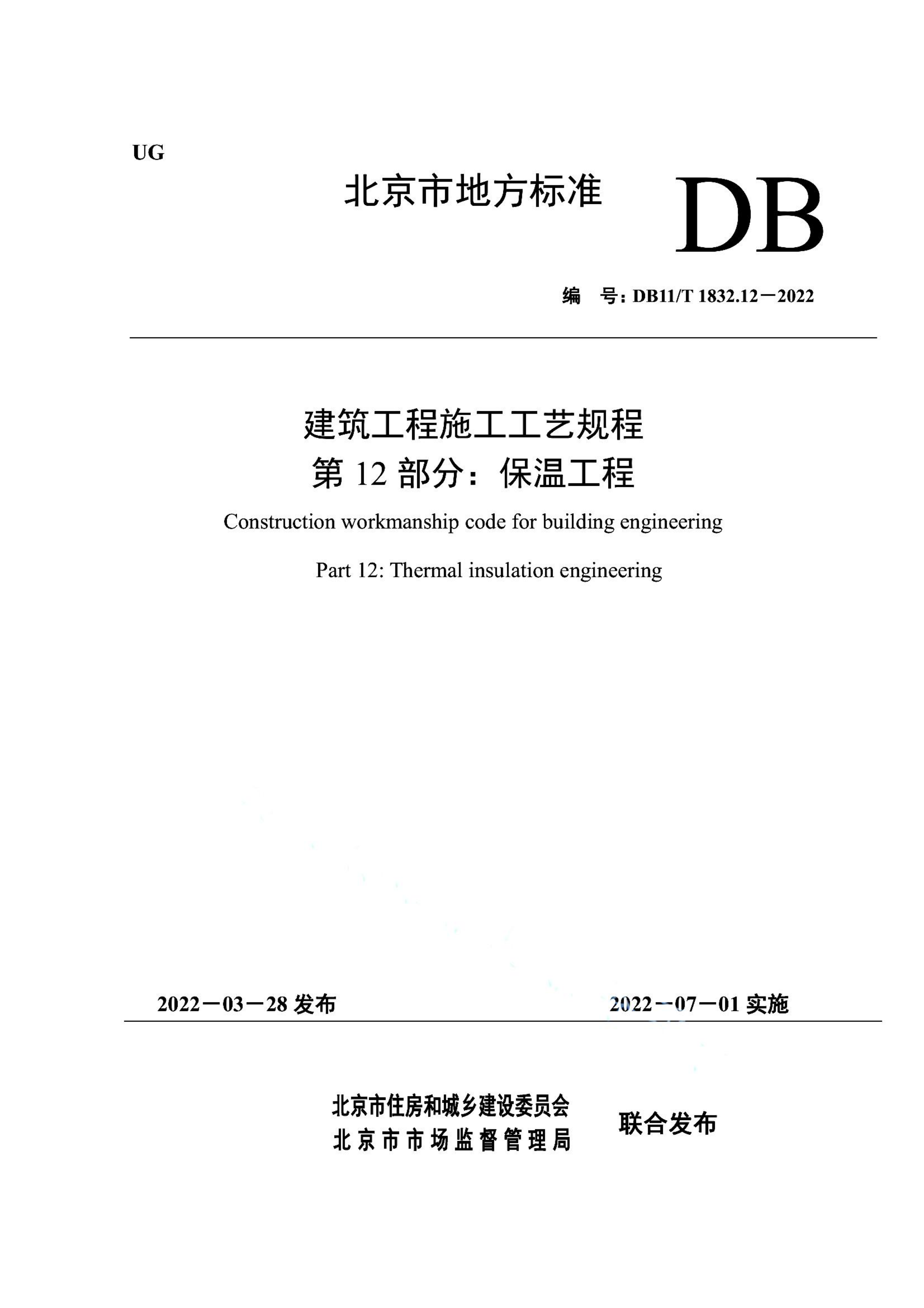 资源详情图